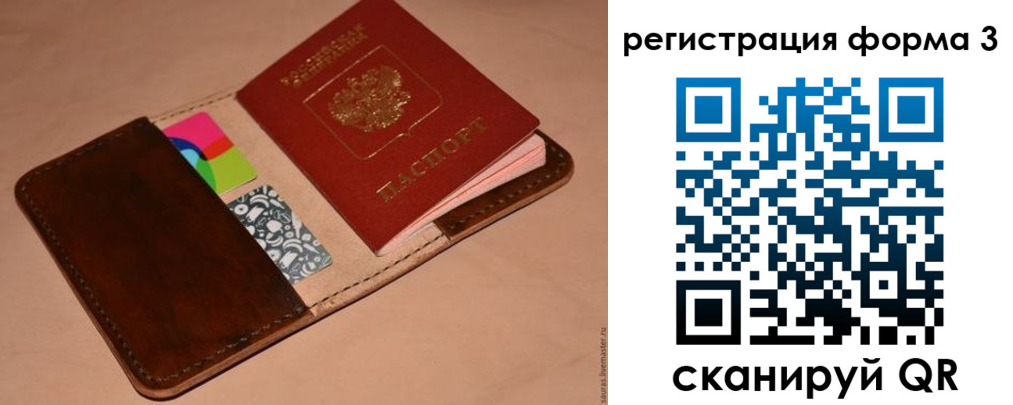 прописка поиск в Арске