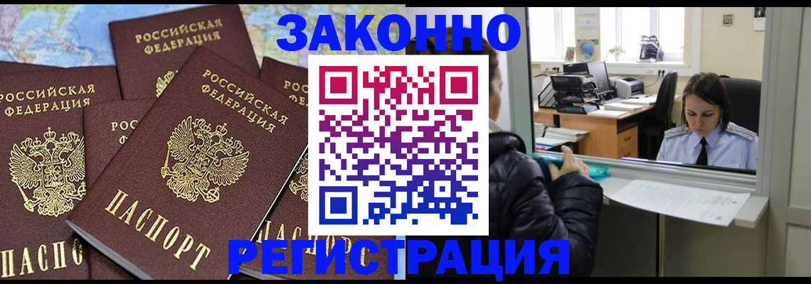 регистрация для школы в Арске