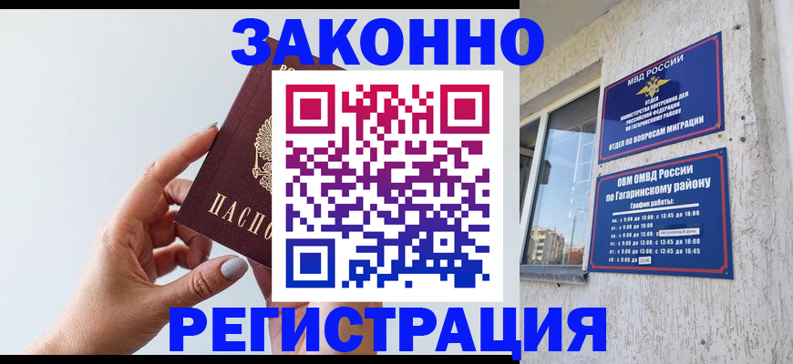 пропишу в квартире в Арске